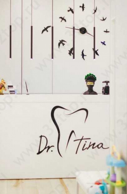 Клиника Эстетической Стоматологии DR. TINA DENTAL CLINIC (ДОКТОР ТИНА ДЭНТЕЛ КЛИНИК)